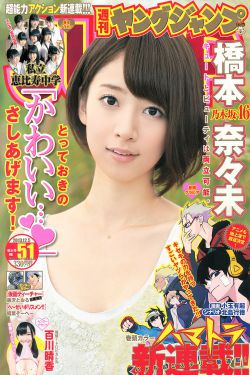 妙警贼探
